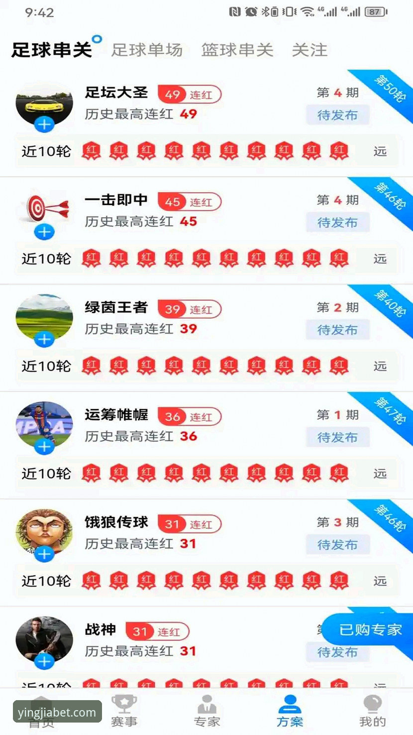 盈嘉体育app下载 盈嘉体育app下载全流程体验:资深用户分享v3.2.1版本使用心得