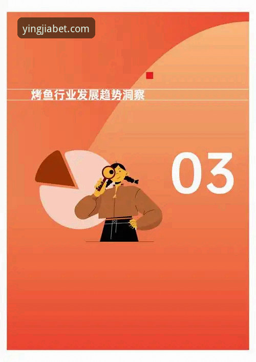 盈嘉体育平台创新体验完整指南：从入口探索到数据洞察的进阶攻略