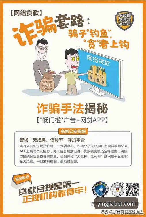 盈嘉体育入口下载不了怎么办 揭秘盈嘉体育入口下载失败的真相:这些隐藏原因你可能从未想过